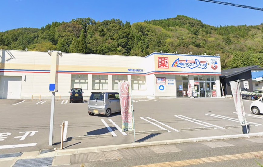 信州新町新町　土地 ドラッグストア