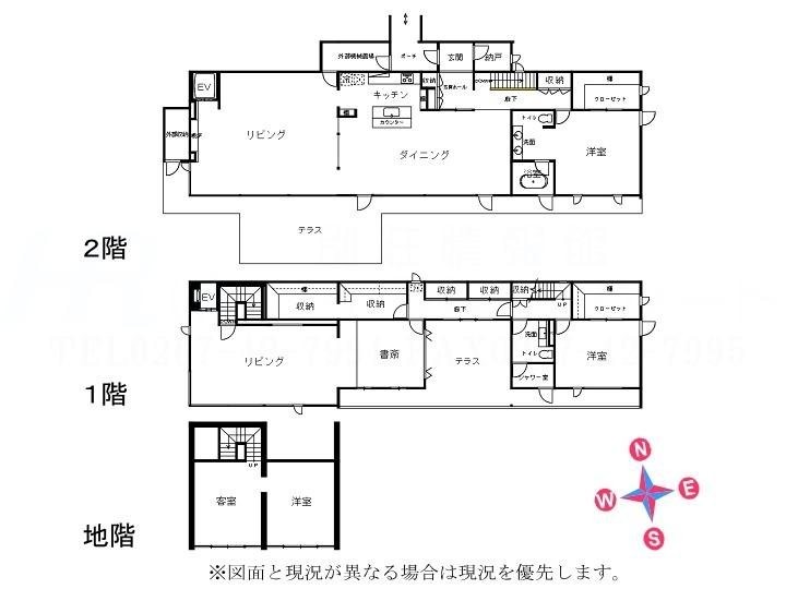 御代田町茂沢　中古戸建 間取図・土地図