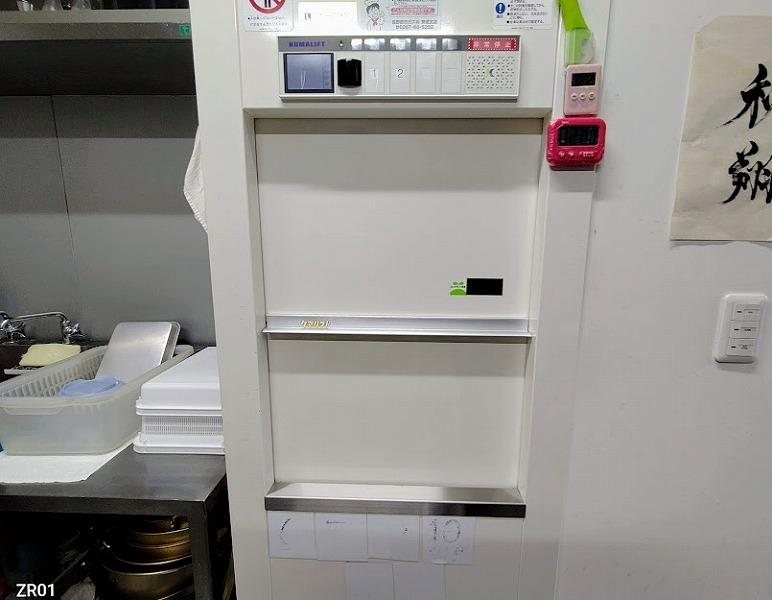 佐久市中込　中古店舗兼住居 その他