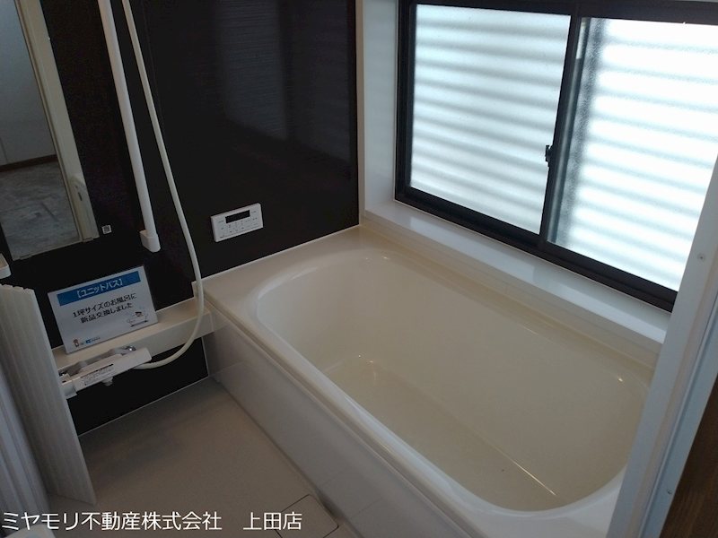 坂城町上平　中古戸建 内観写真（浴室）