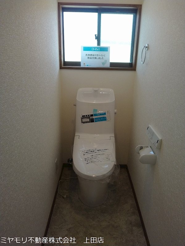 坂城町上平　中古戸建 内観写真（トイレ）