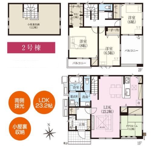 上田市住吉　新築戸建 間取図・土地図