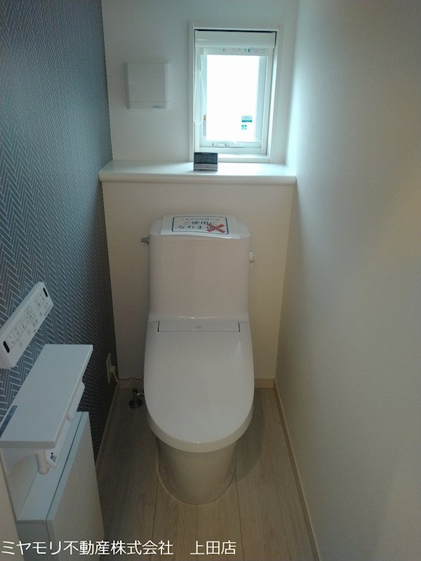 上田市住吉　新築戸建 内観写真（トイレ）