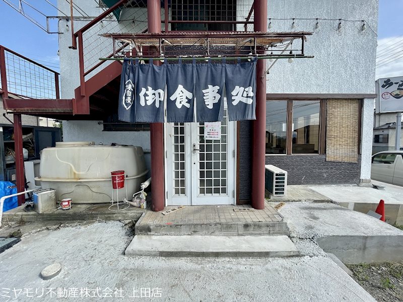 上田市長瀬　店舗 その他