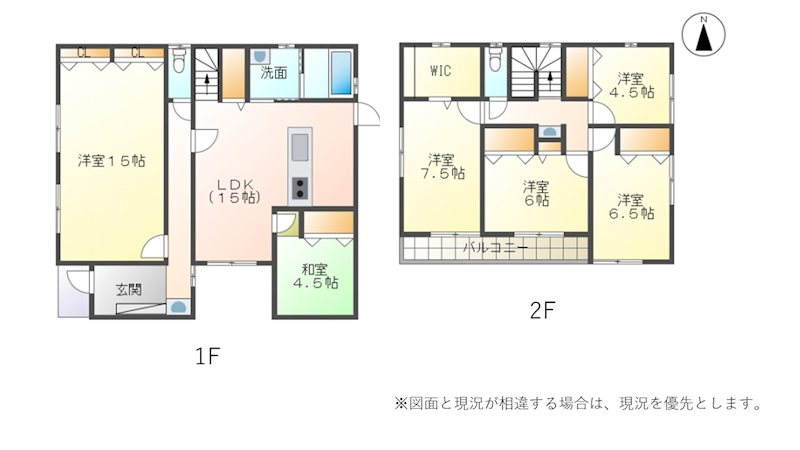 塩尻市広丘郷原　中古戸建 間取図・土地図