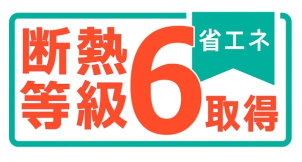 東御市滋野乙　新築戸建(1号棟) その他