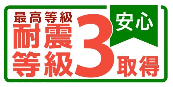 東御市滋野乙　新築戸建(1号棟) その他