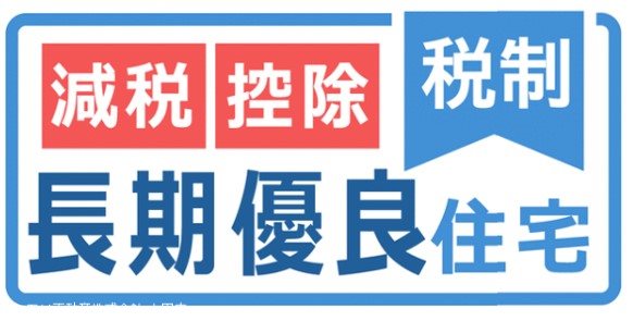 東御市滋野乙　新築戸建(1号棟) その他
