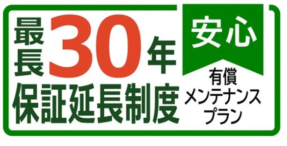 東御市滋野乙　新築戸建(1号棟) その他