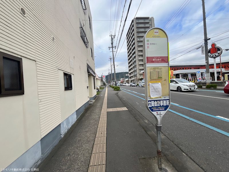 長野県長野市吉田１丁目 現地写真（前面道路含む現地写真）