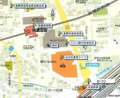 長野県長野市吉田３丁目 その他