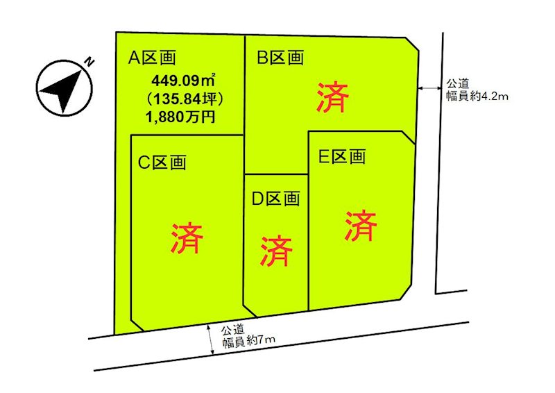 御代田町御代田　分譲地 間取図・土地図