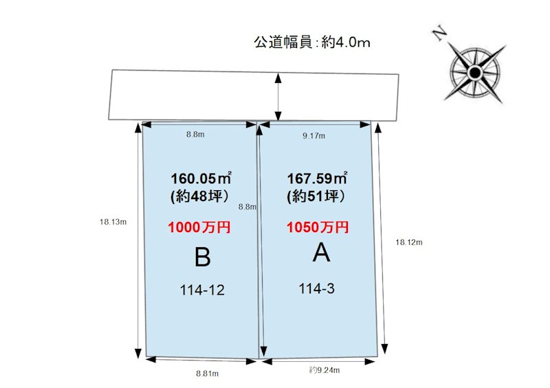 長野県須坂市小山南原町 区画図