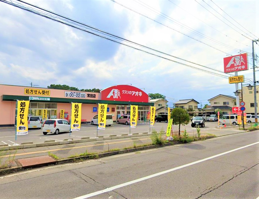 【商談中】上田市諏訪形　中古戸建 ドラッグストア