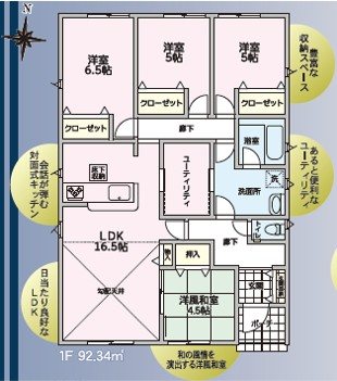 松本市波田　新築戸建　グレイドルガーデン波田第8　１号棟 間取図・土地図