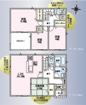 松本市波田　新築戸建　グレイドルガーデン波田第8　2号棟  間取図・土地図