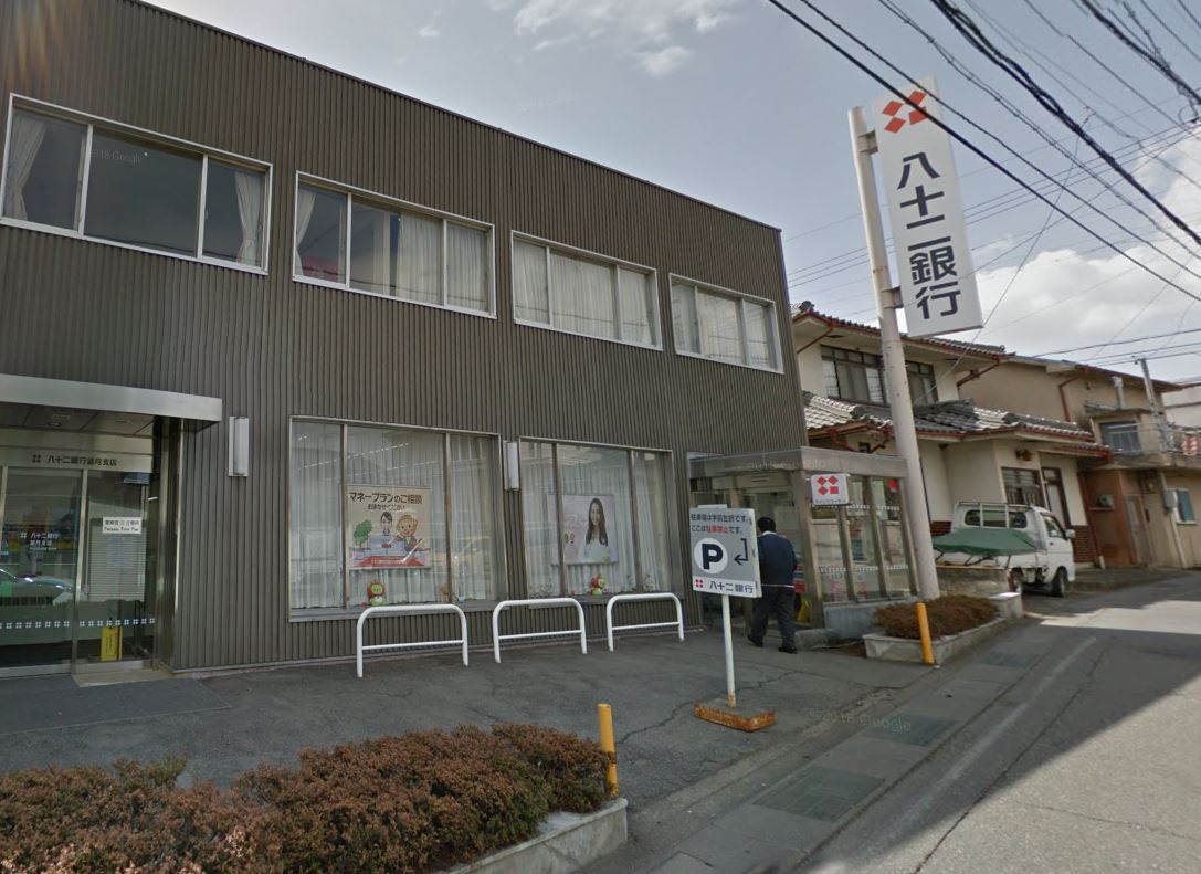 佐久市協和　中古戸建 銀行