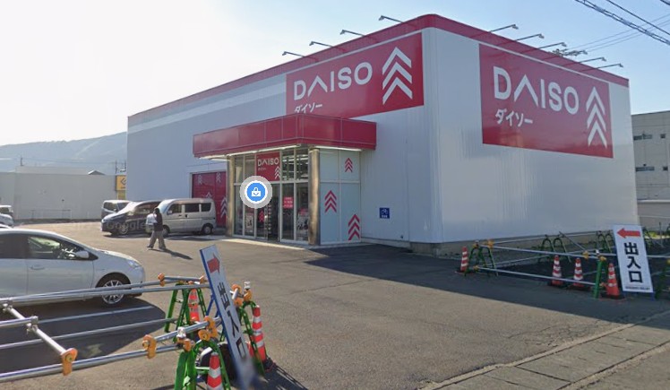 長野県千曲市小島 スーパー