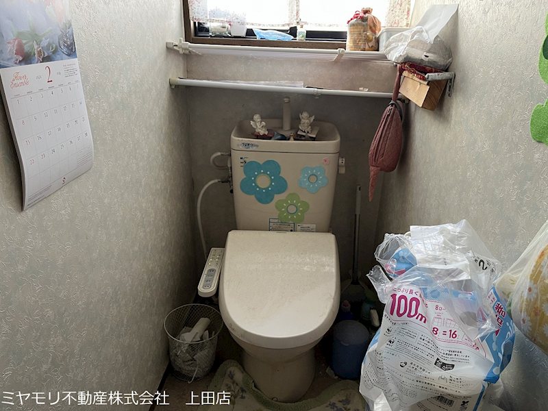上田市中之条　中古戸建 内観写真（トイレ）