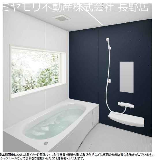 長野県長野市川中島町今井 内観写真（浴室）