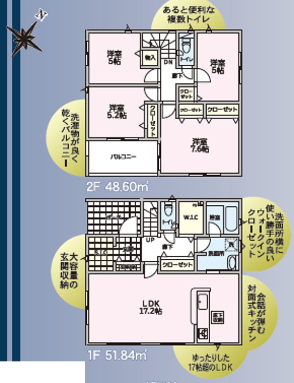 安曇野市豊科　新築戸建　グレイドルガーデン安曇野市豊科第10　１号棟 間取図・土地図