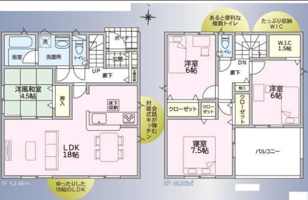 塩尻市大門四番町　新築戸建　クレイドルガーデン塩尻市大門四番町第1-1号棟 間取図・土地図