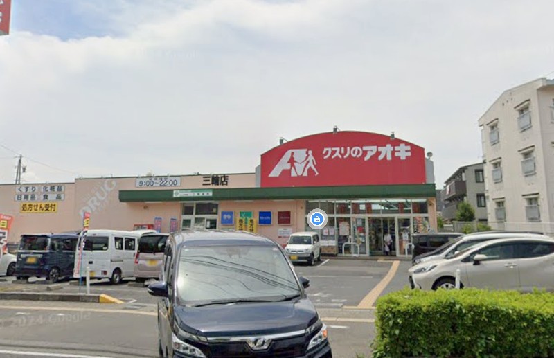長野市上松３丁目　平屋戸建 ドラッグストア