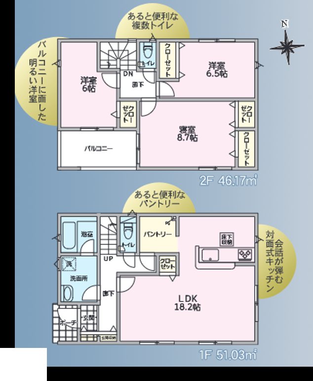 塩尻市広丘高出　新築戸建　クレイドルガーデン塩尻市広丘高出第5　1号棟 間取図・土地図