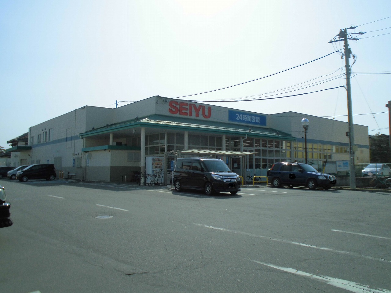 長野県長野市高田 スーパー