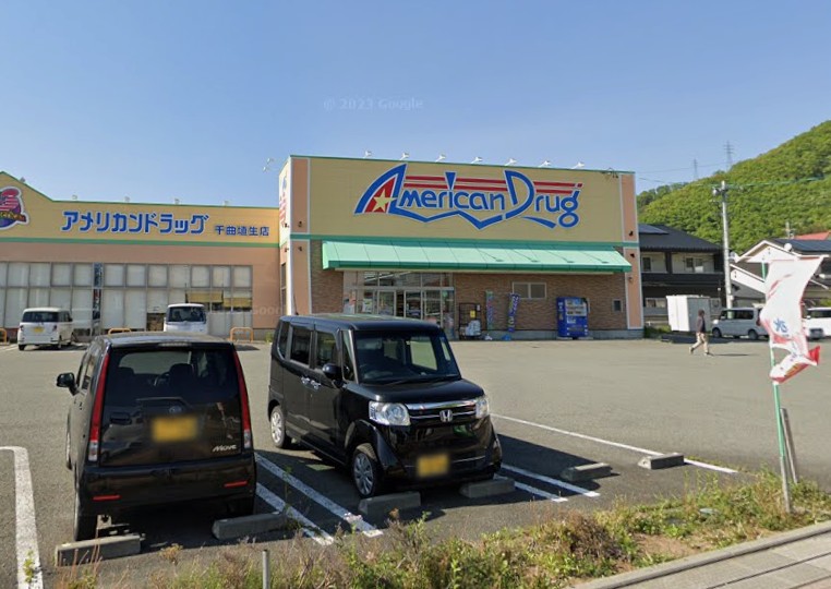 長野県千曲市寂蒔 ドラッグストア