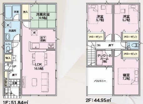 長野県長野市上駒沢駒沢新町 間取図・土地図