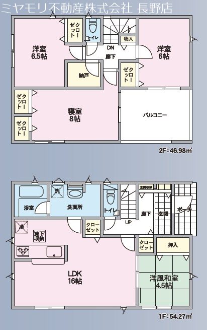 長野県長野市稲里１丁目 間取図・土地図