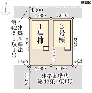 長野県長野市稲里町中氷鉋 その他