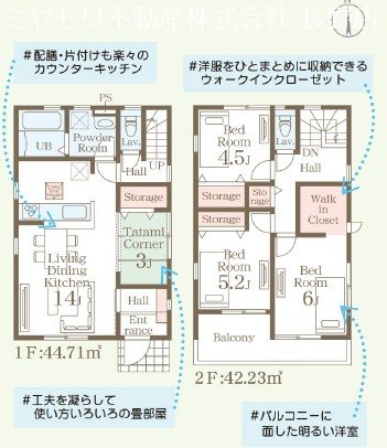 長野県長野市稲里町中氷鉋 間取図・土地図