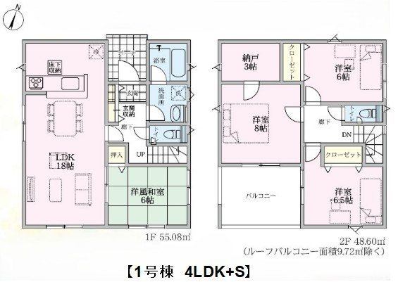 上田市下之郷　新築戸建(1号棟 2号棟) 間取図・土地図
