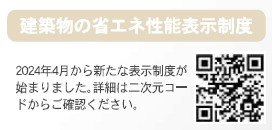 上田市下之郷　新築戸建(1号棟 2号棟) その他