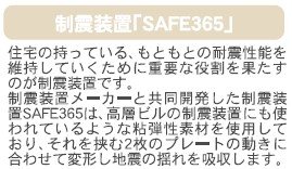 上田市下之郷　新築戸建(1号棟 2号棟) その他