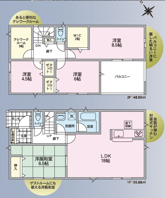 グレイドルガーデン安曇野市豊科第11　2号棟　新築戸建  間取図・土地図