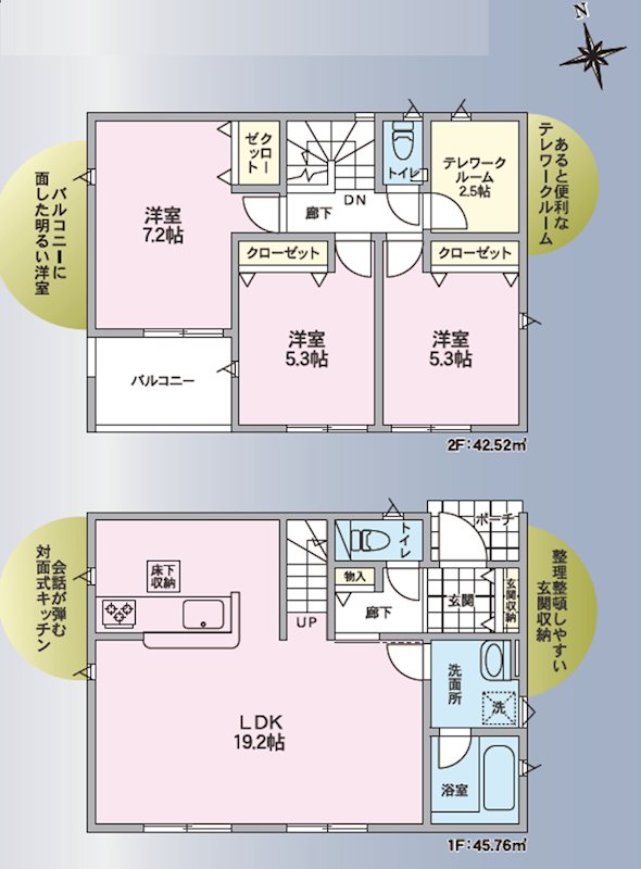 グレイドルガーデン安曇野市豊科第11　3号棟　新築戸建   間取図・土地図