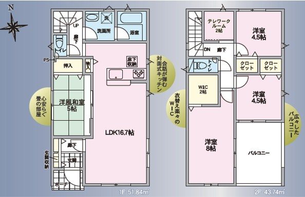 グレイドルガーデン松本市里山辺第10　１号棟　新築戸建 間取図・土地図