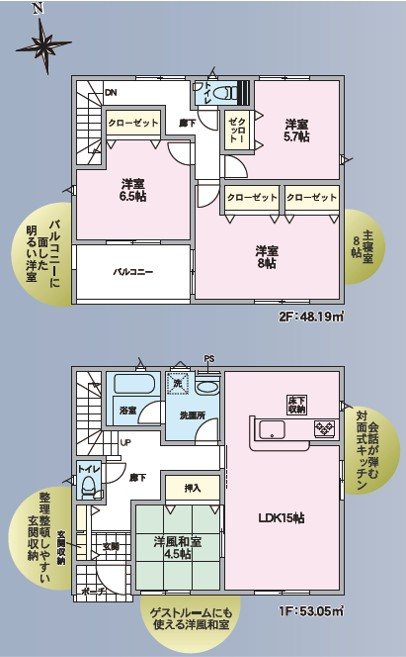 グレイドルガーデン松本市里山辺第10　2号棟　新築戸建 間取図・土地図