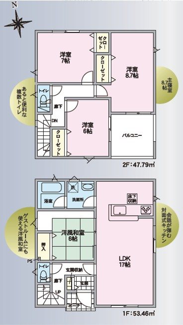 グレイドルガーデン松本市里山辺第10　3号棟　新築戸建  間取図・土地図