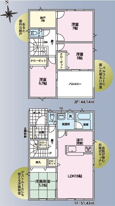 グレイドルガーデン松本市里山辺第10　4号棟　新築戸建   間取図・土地図