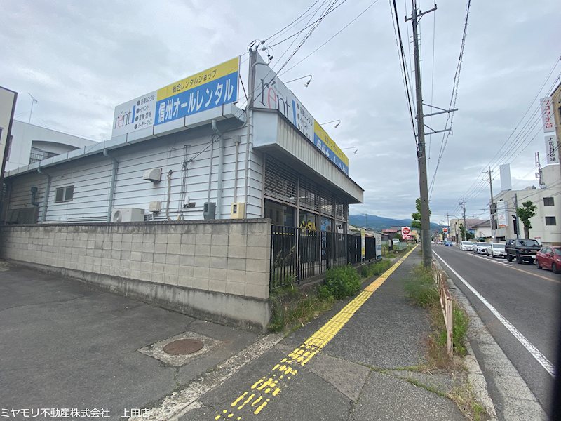 上田市中央西　事業用建物 現地写真