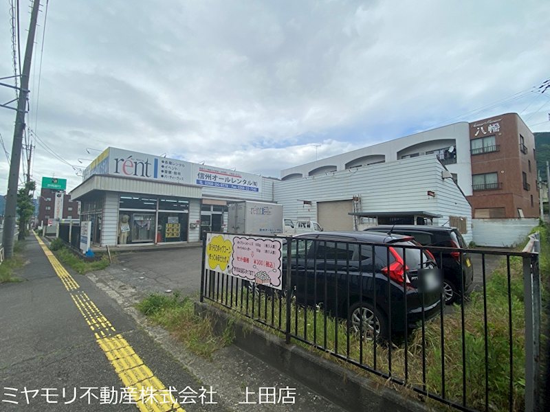 上田市中央西　事業用建物 現地写真