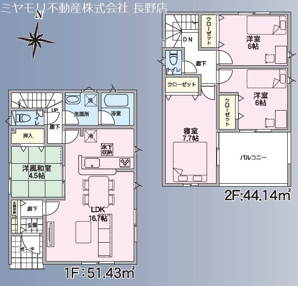 長野県長野市松代町松代 間取図・土地図