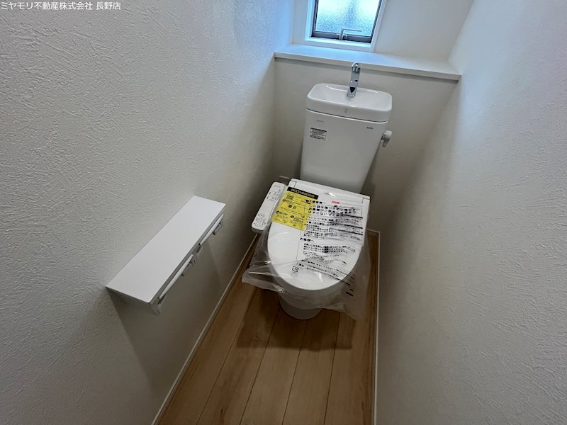 長野県長野市松代町松代 内観写真（トイレ）