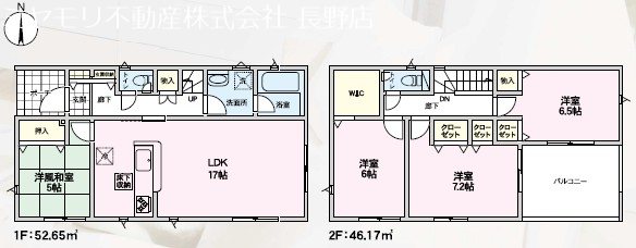 長野県長野市三輪１丁目 間取図・土地図