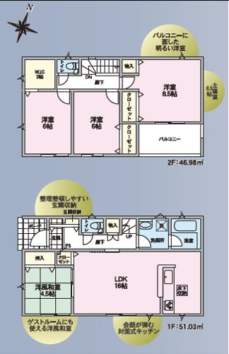 松本市波田　新築戸建　グレイドルガーデン松本市波田第11　2号棟  間取図・土地図