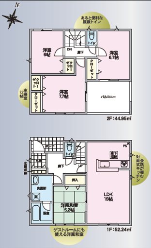 松本市波田　新築戸建　グレイドルガーデン松本市波田第11　3号棟 間取図・土地図